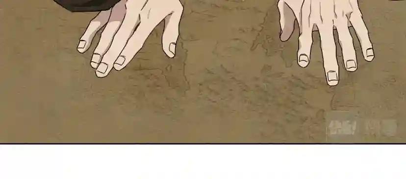 第19话 坚定退单 第88页