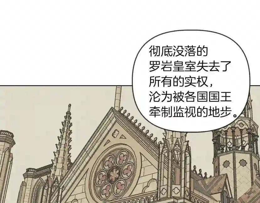 第19话 坚定退单 第96页
