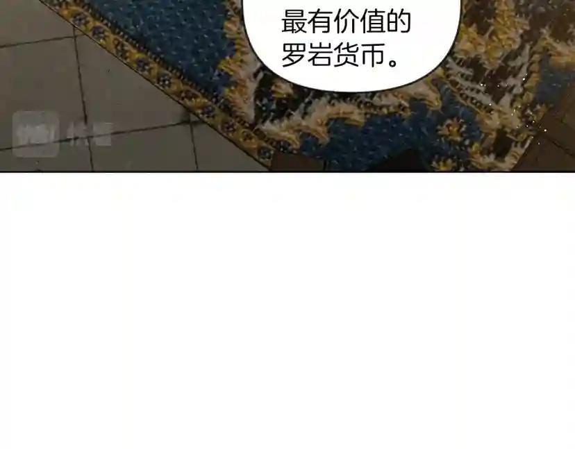 第19话 坚定退单 第139页