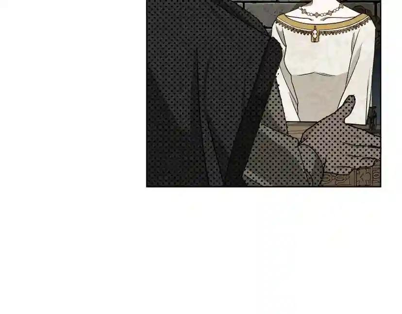 第19话 坚定退单 第175页