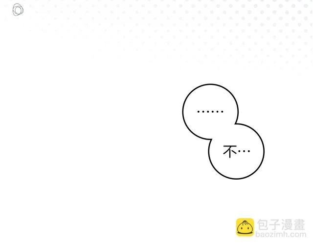 第132话 请向我保证 第10页