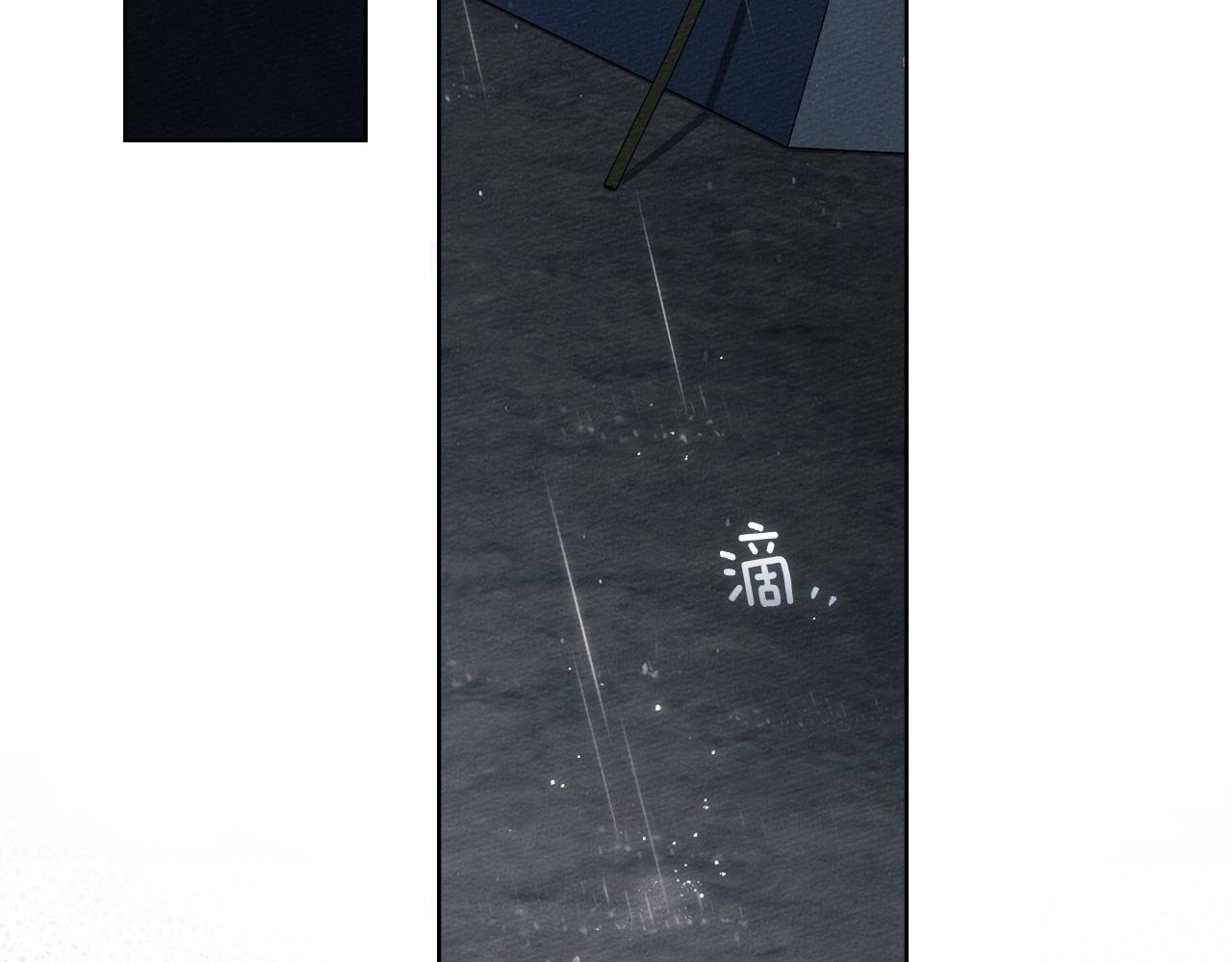 第132话 请向我保证 第64页