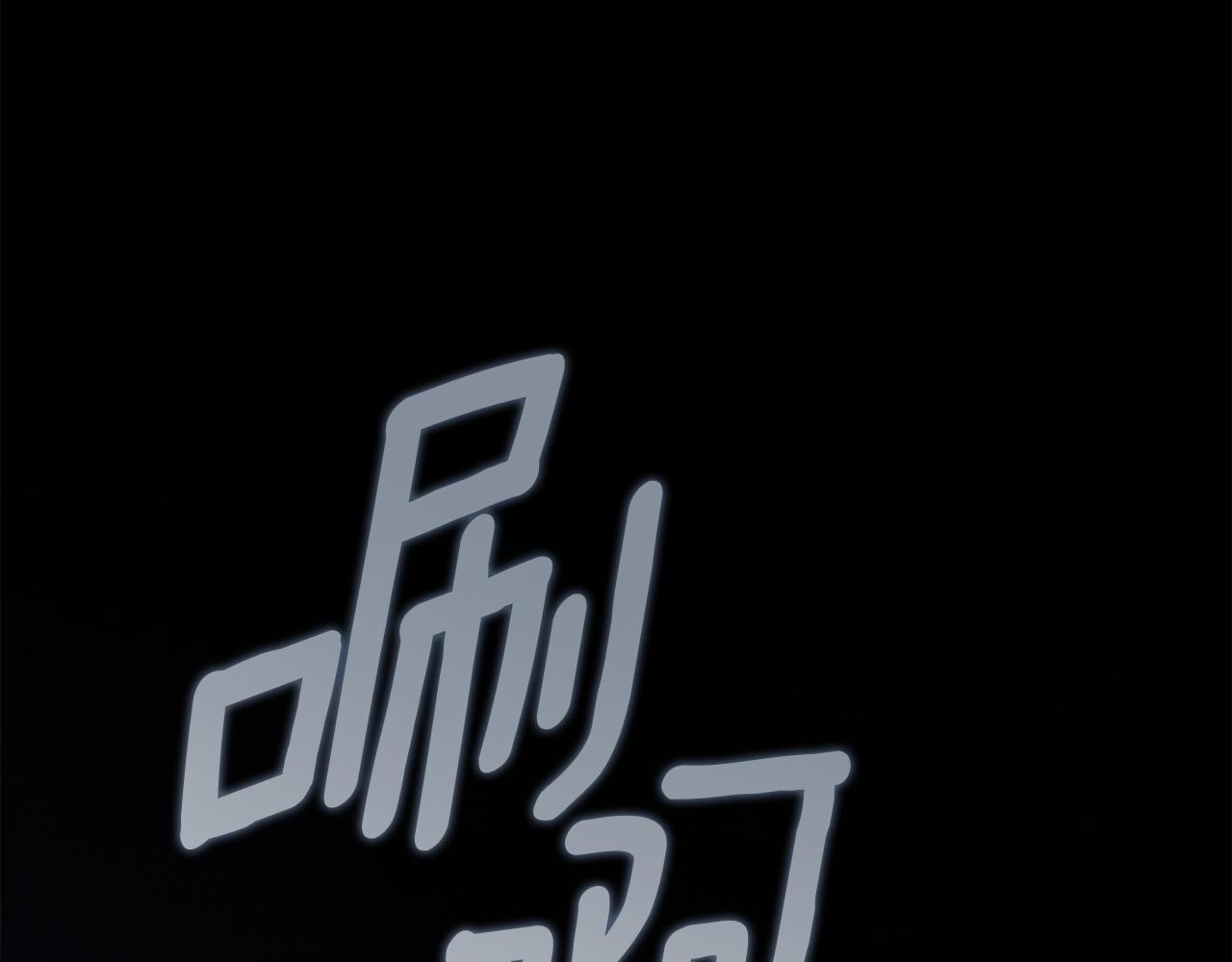 第132话 请向我保证 第69页