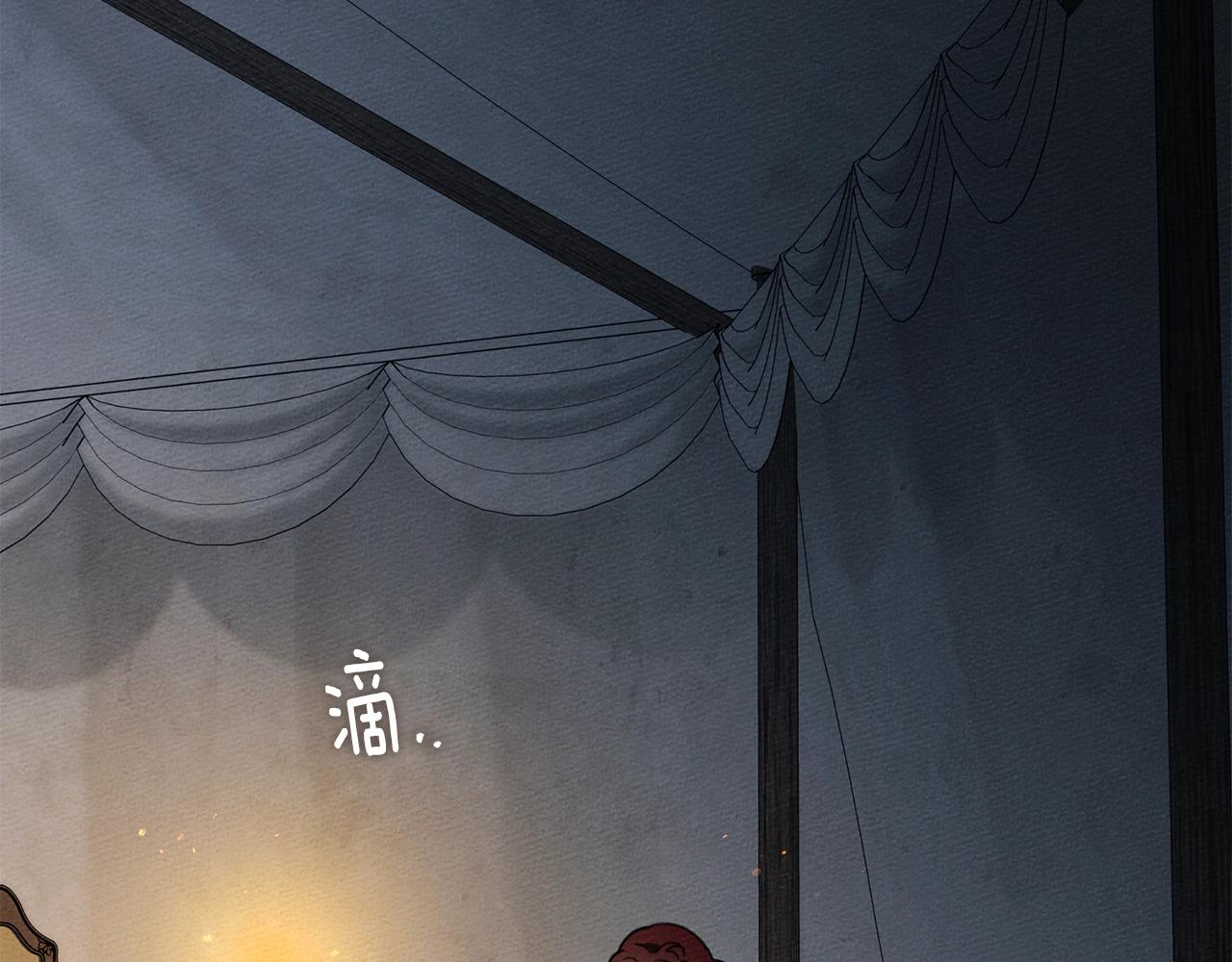 第132话 请向我保证 第72页