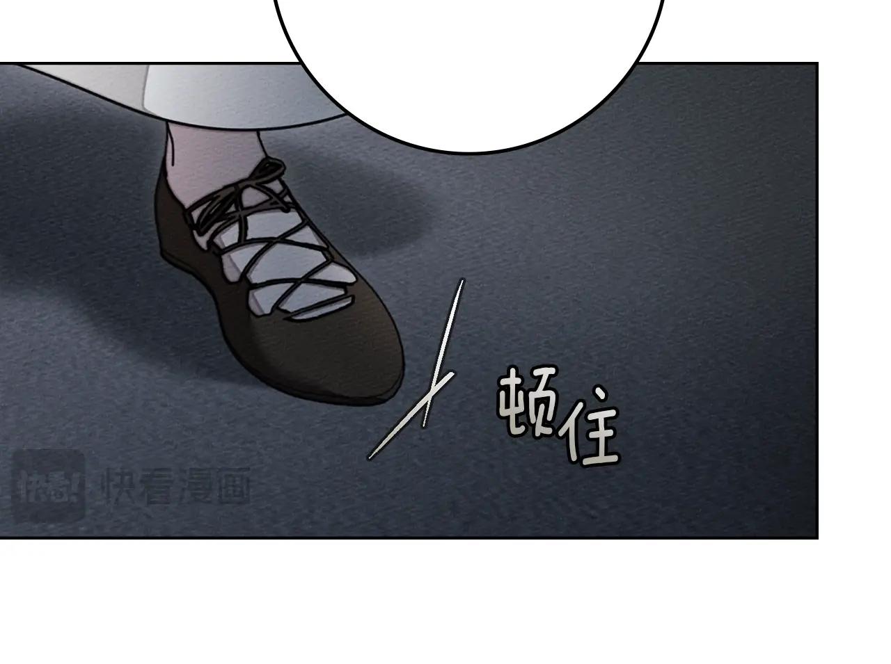 第132话 请向我保证 第96页