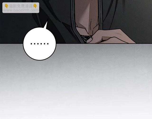 第132话 请向我保证 第121页