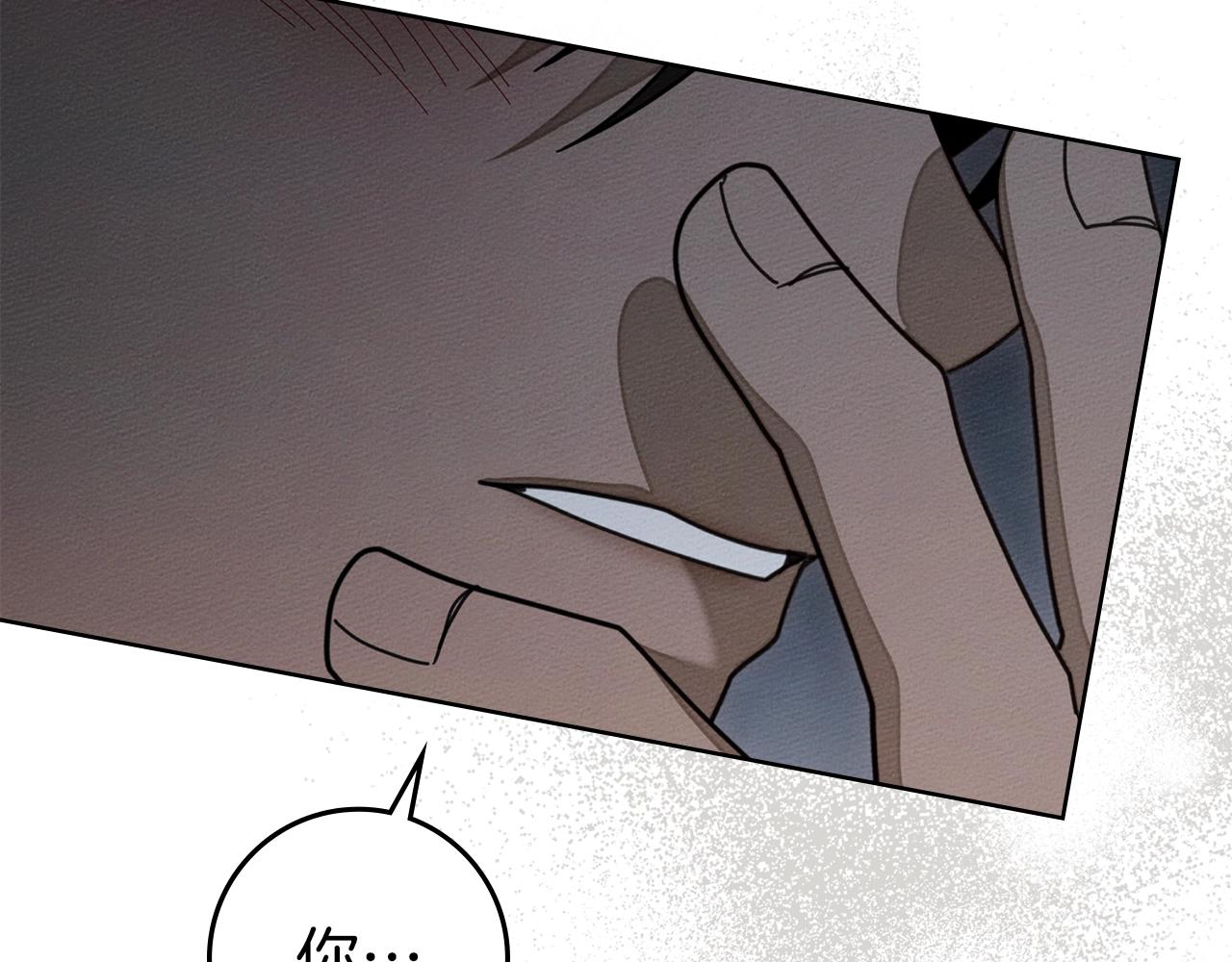 第132话 请向我保证 第136页