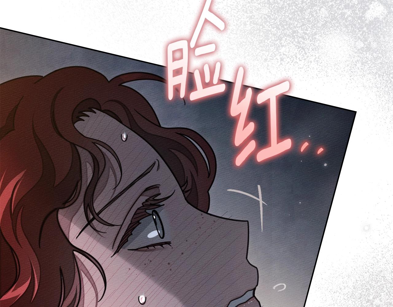 第132话 请向我保证 第143页