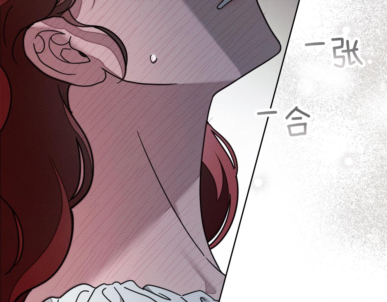 第132话 请向我保证 第144页