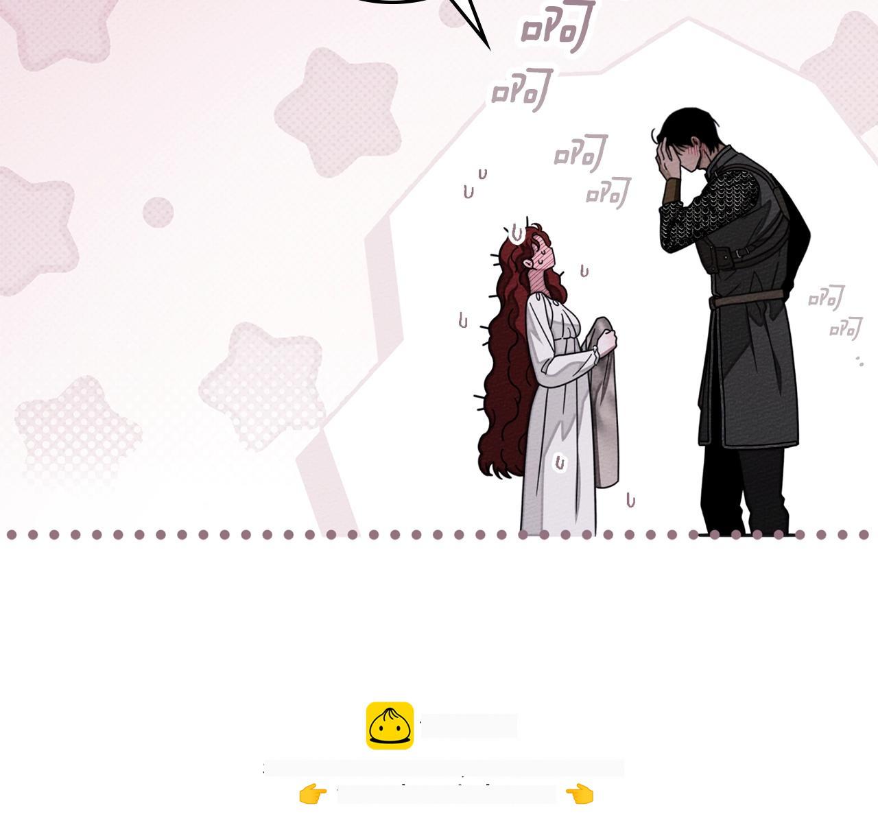 第132话 请向我保证 第150页