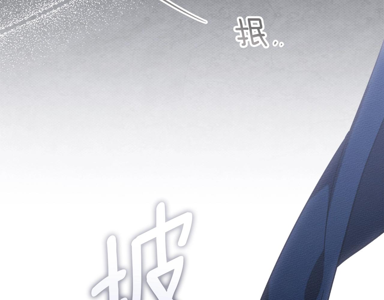 第132话 请向我保证 第160页