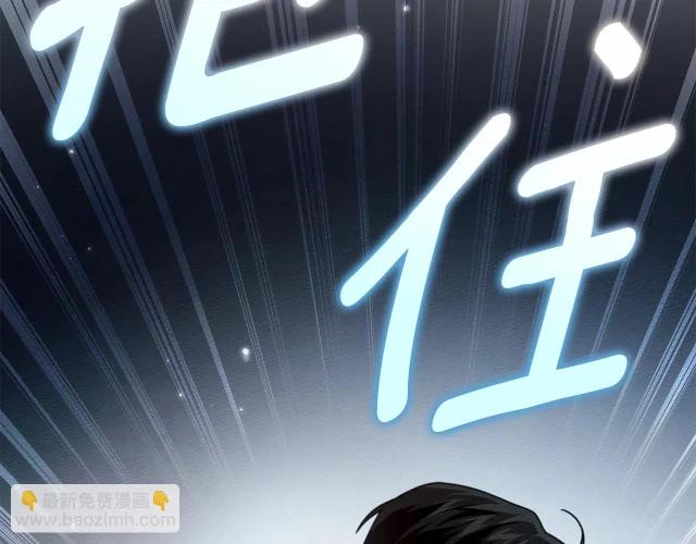 第132话 请向我保证 第172页