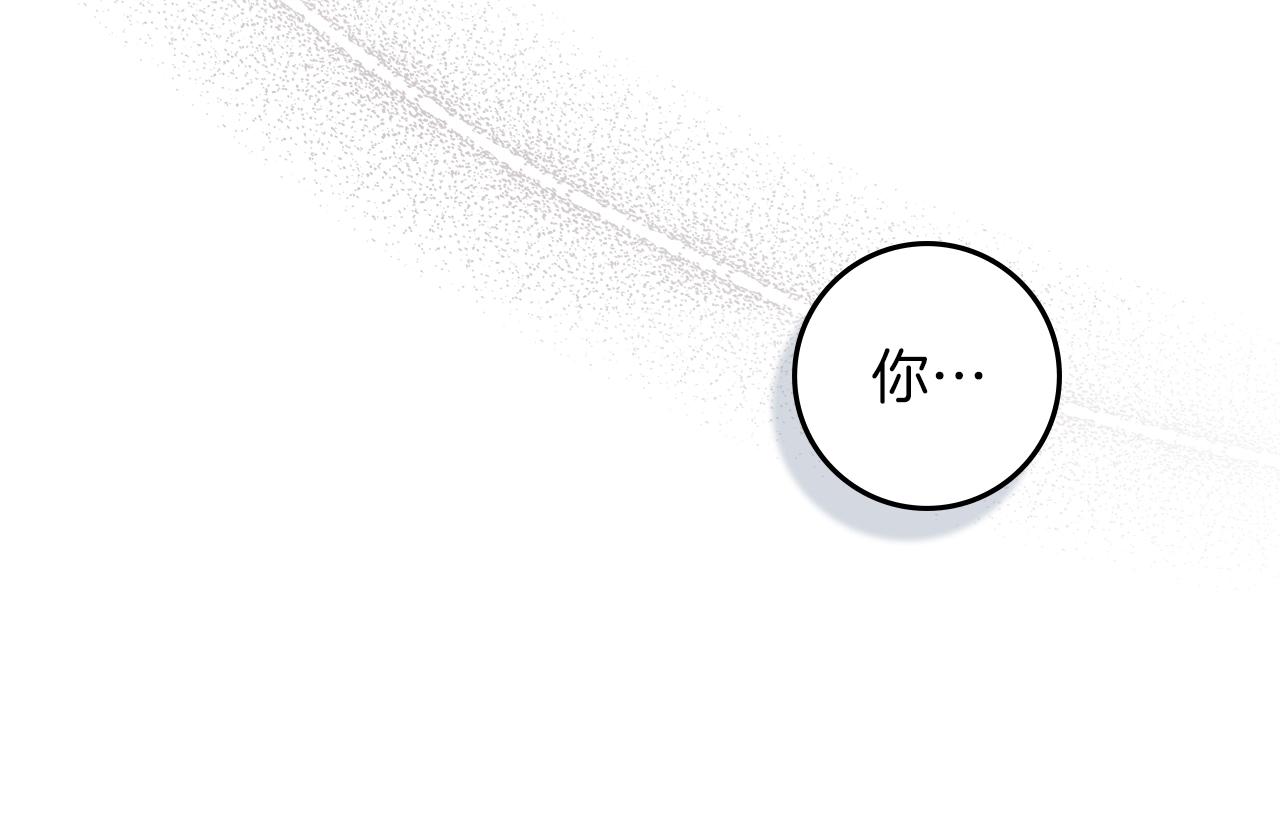 第132话 请向我保证 第181页