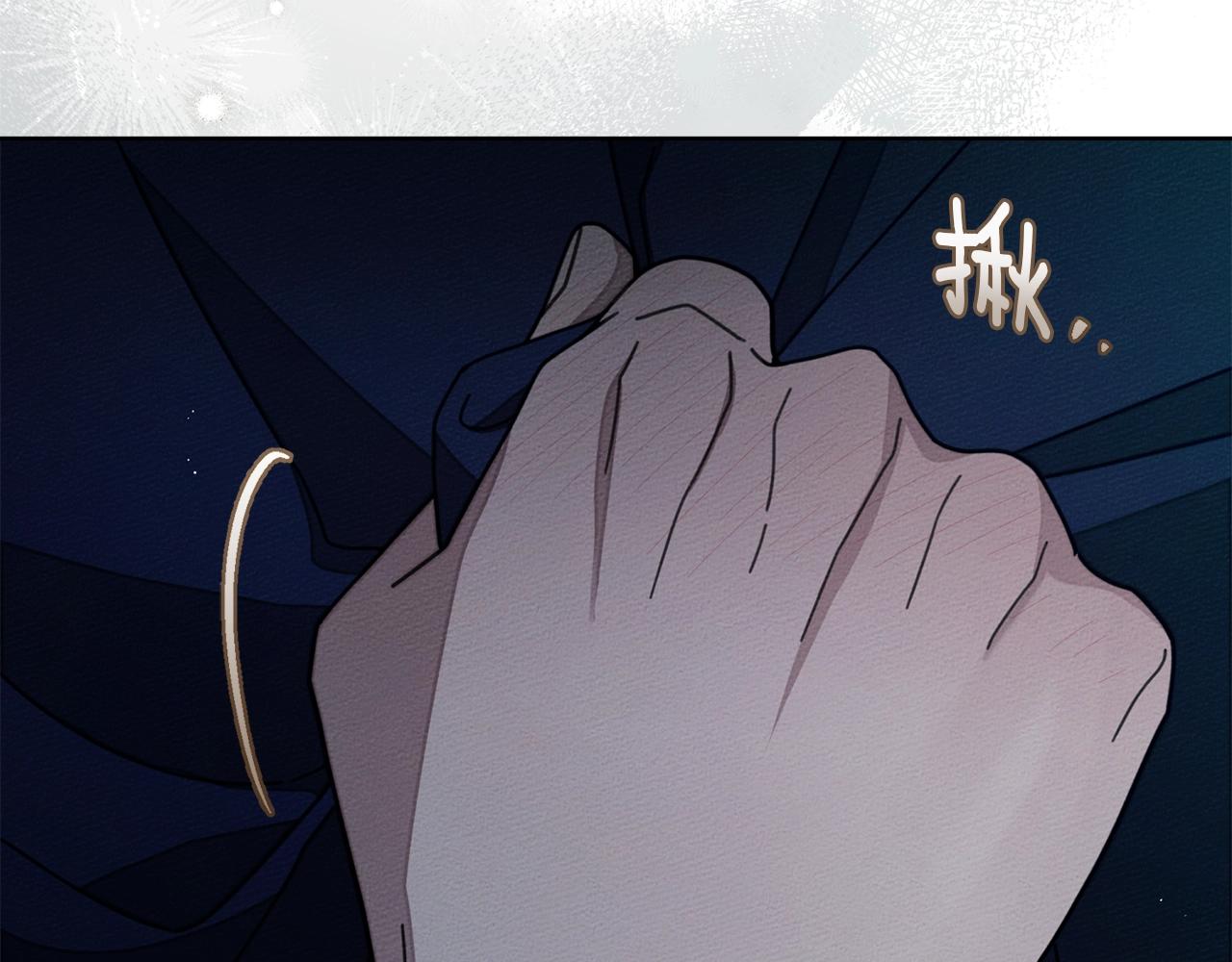 第132话 请向我保证 第192页