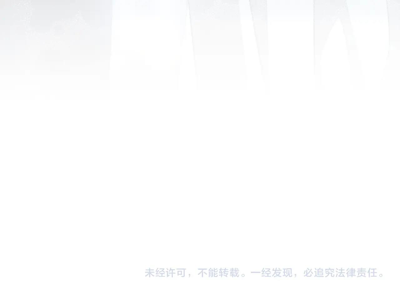 第132话 请向我保证 第211页