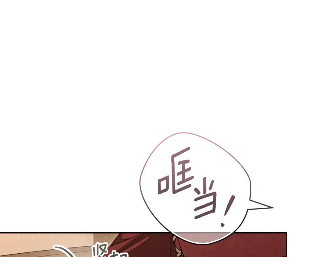 160话 陪在我身边 第29页