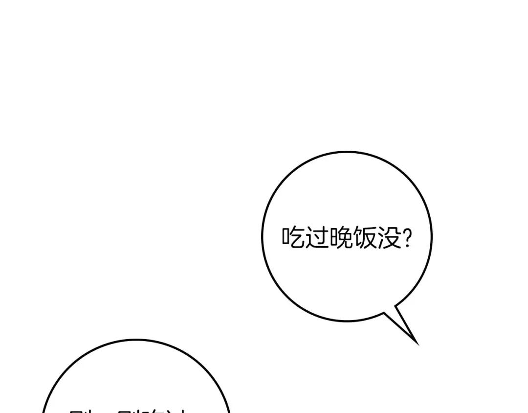 160话 陪在我身边 第34页