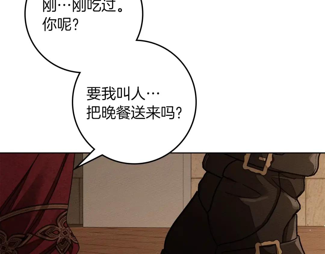 160话 陪在我身边 第35页