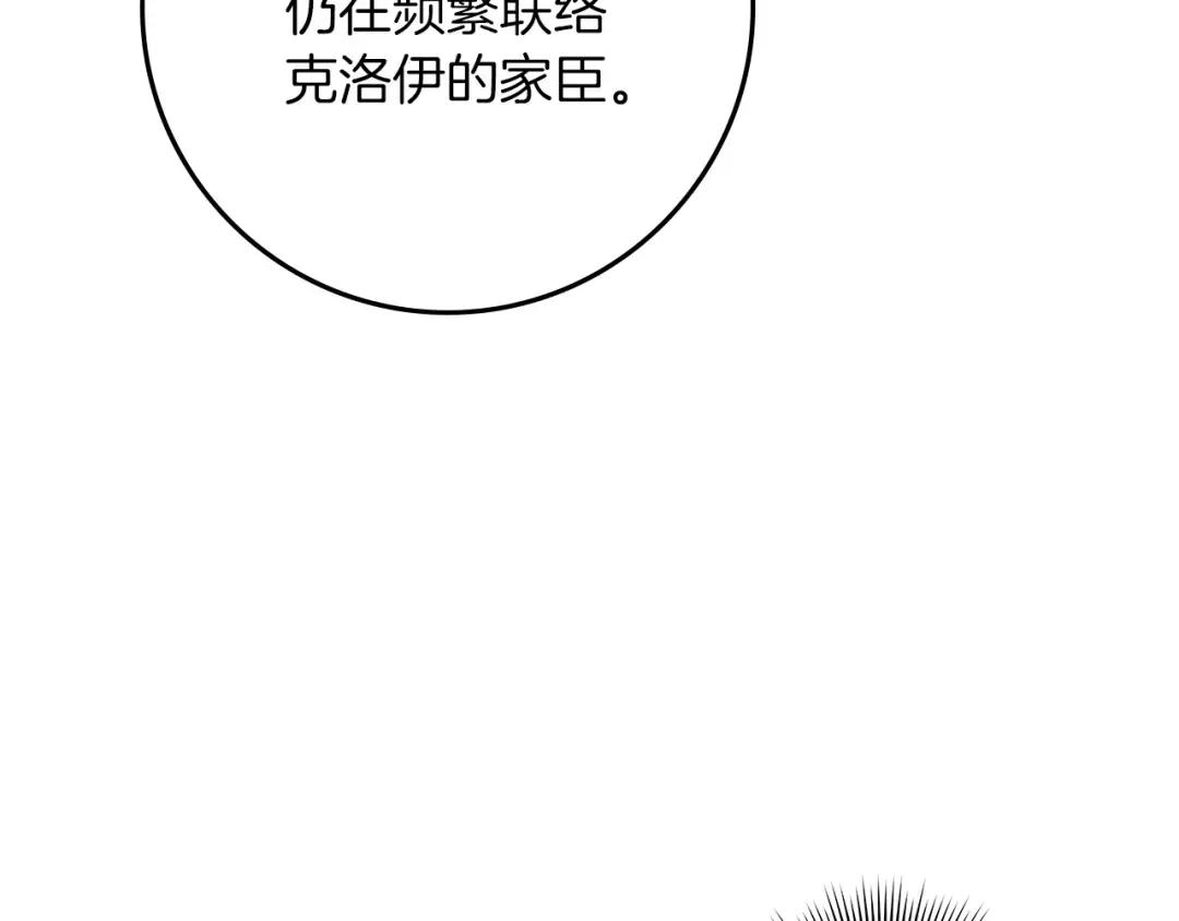 160话 陪在我身边 第48页