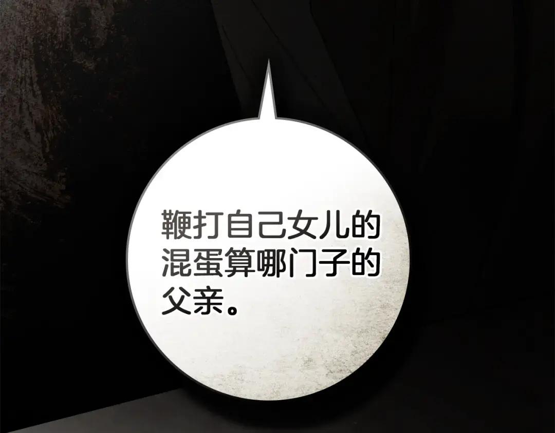 160话 陪在我身边 第63页