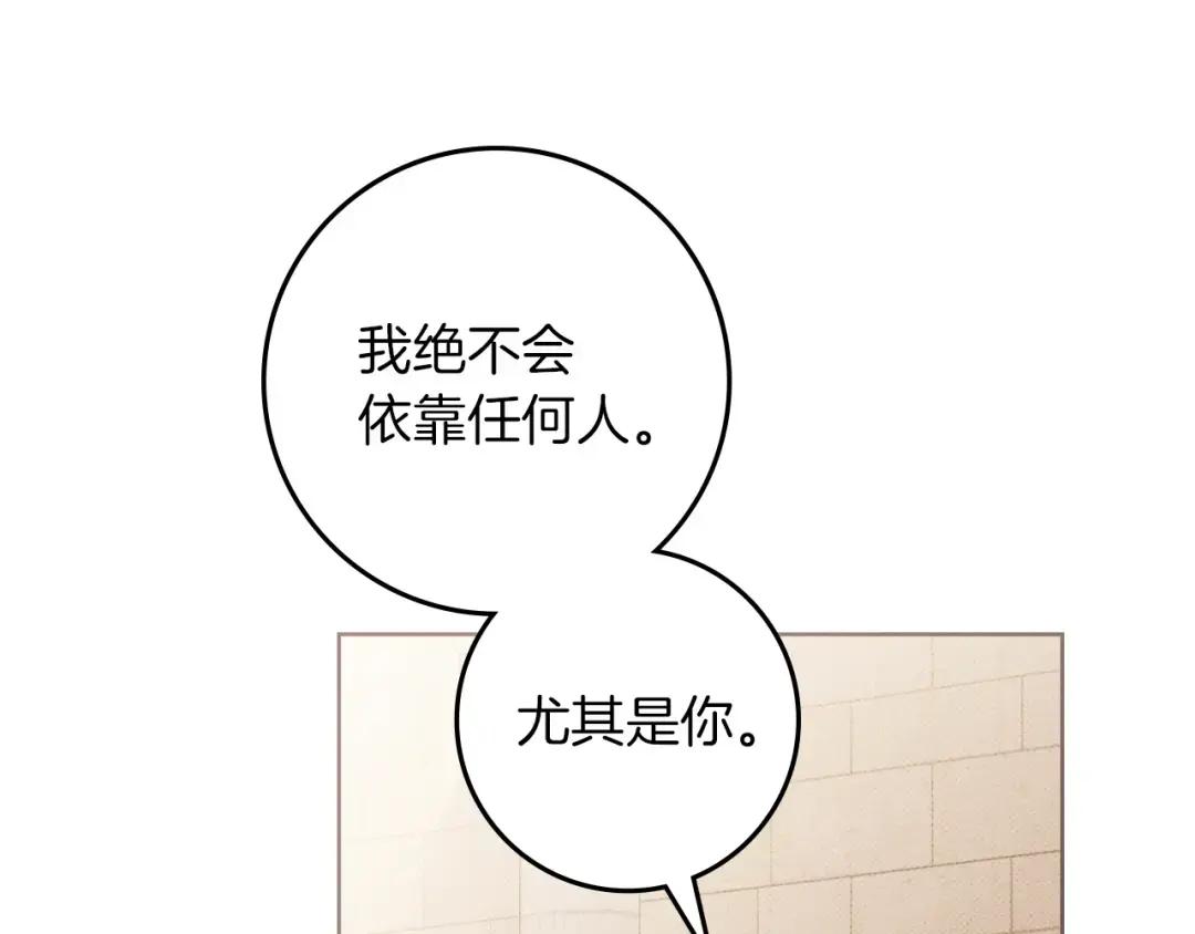 160话 陪在我身边 第128页