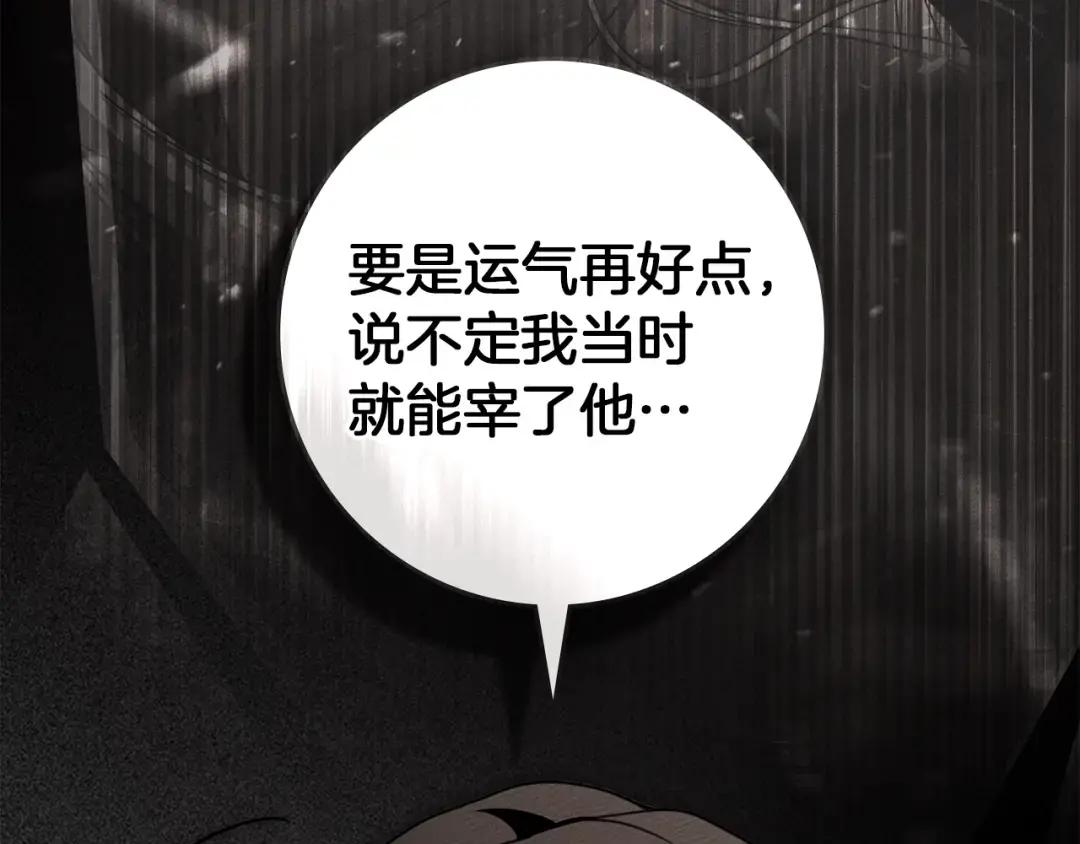 160话 陪在我身边 第158页