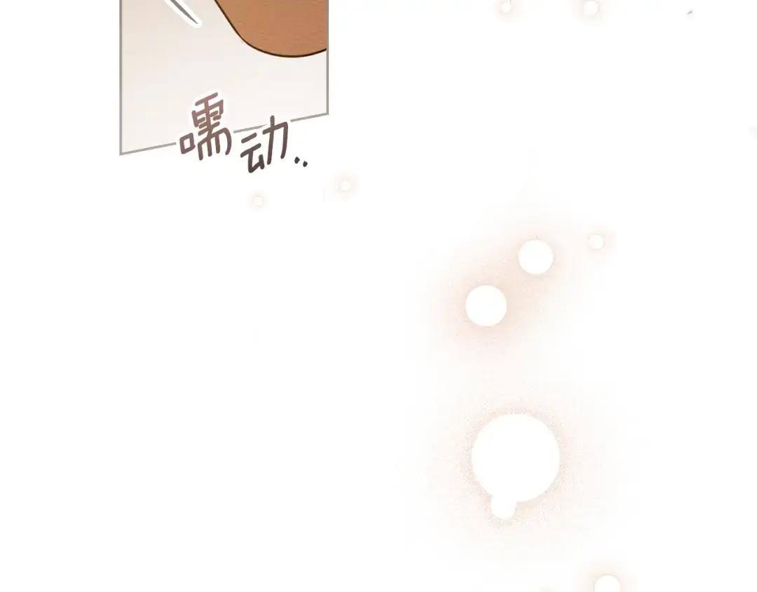 160话 陪在我身边 第173页