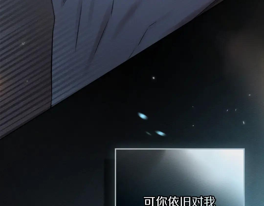 160话 陪在我身边 第195页