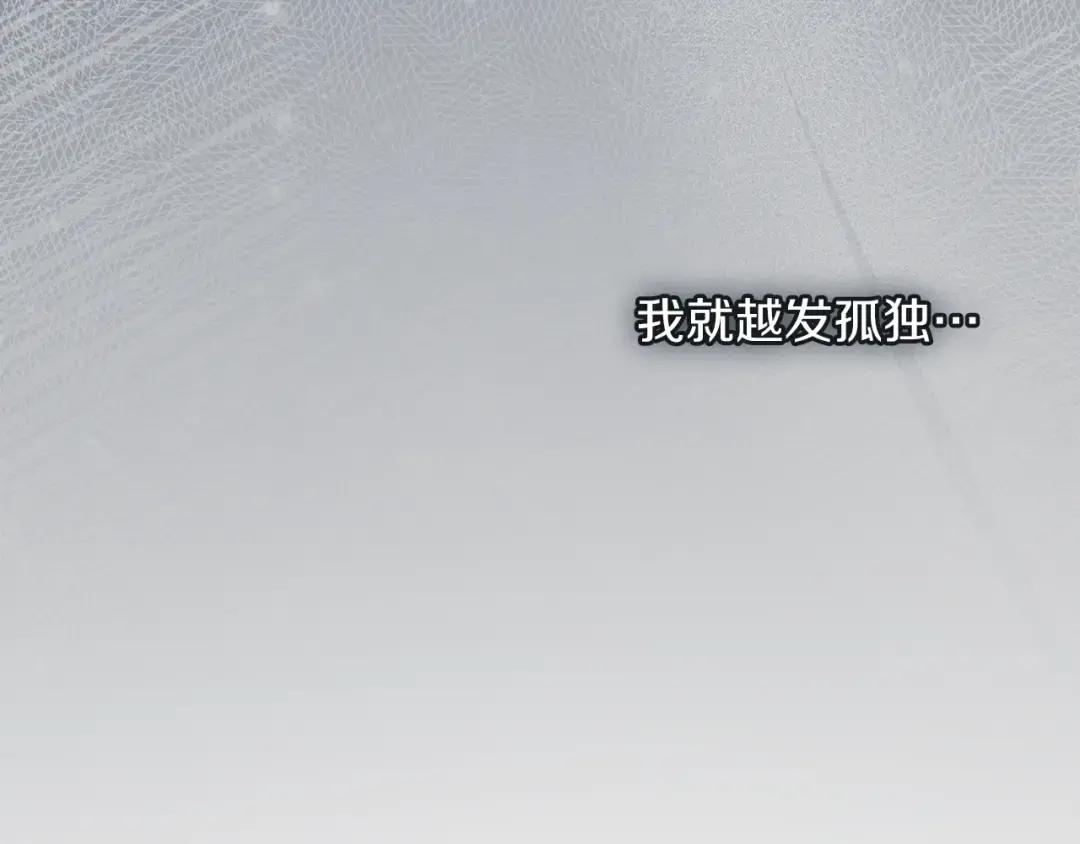 160话 陪在我身边 第205页