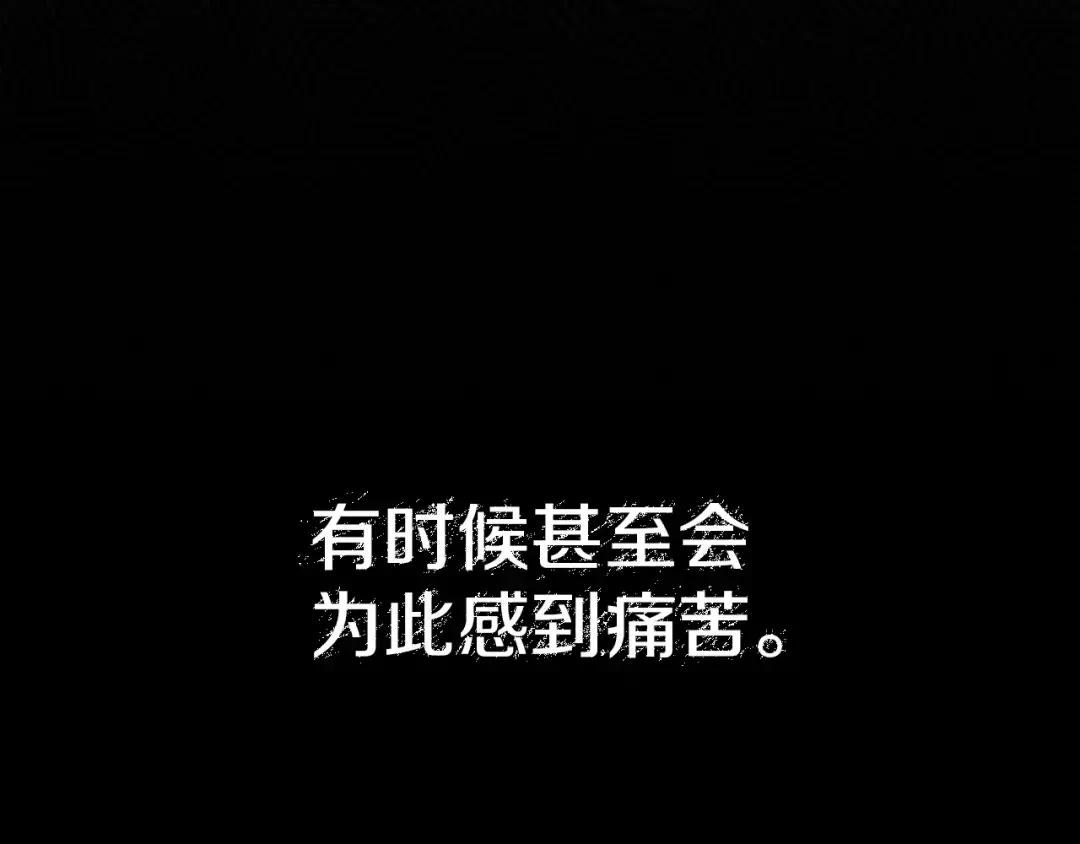 160话 陪在我身边 第208页