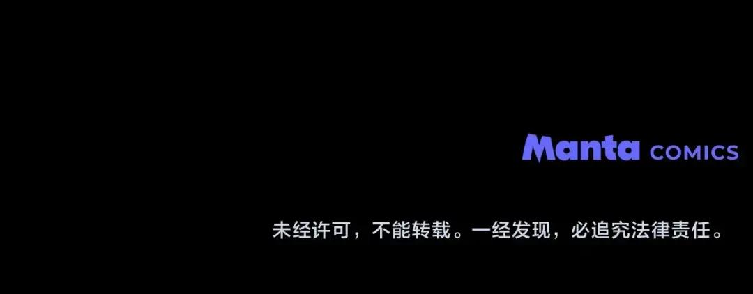 160话 陪在我身边 第210页