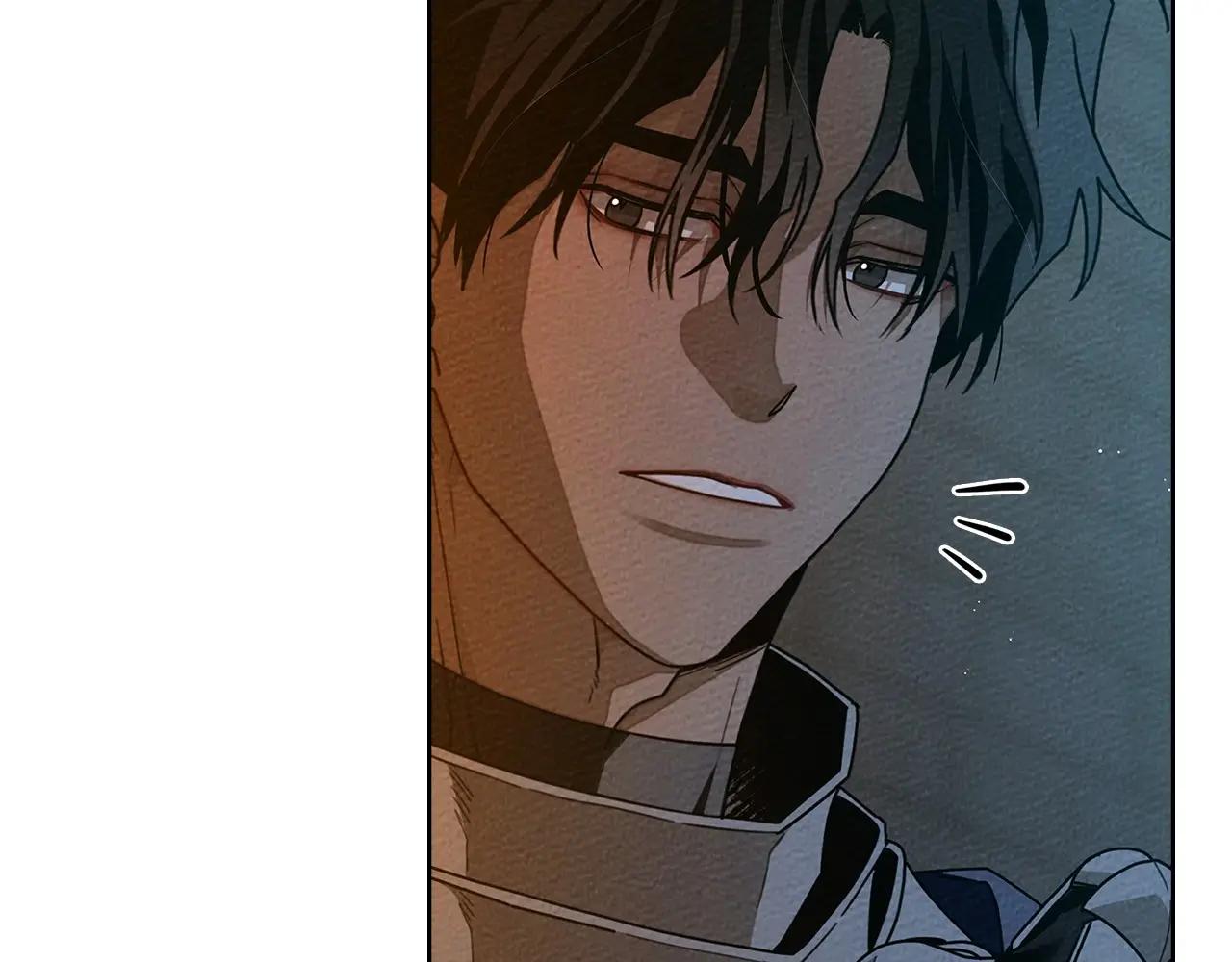 第85话 全身血液沸腾 第8页