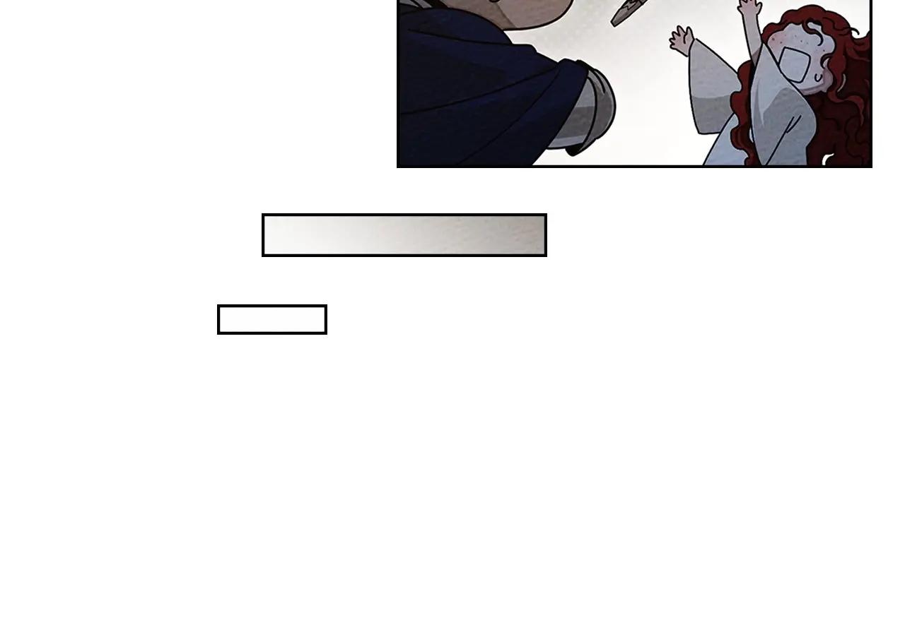第85话 全身血液沸腾 第14页
