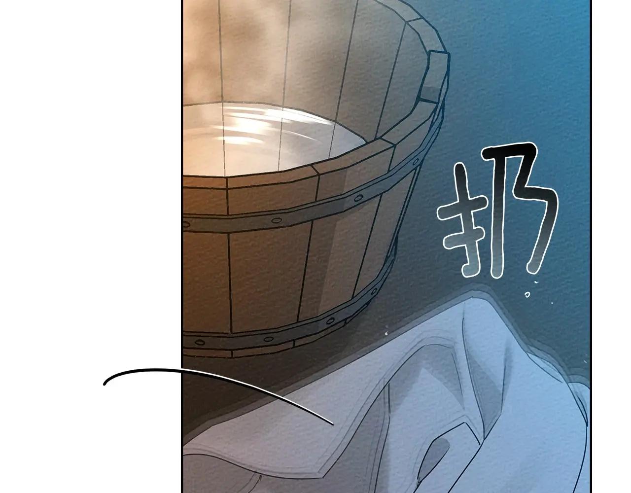 第85话 全身血液沸腾 第30页