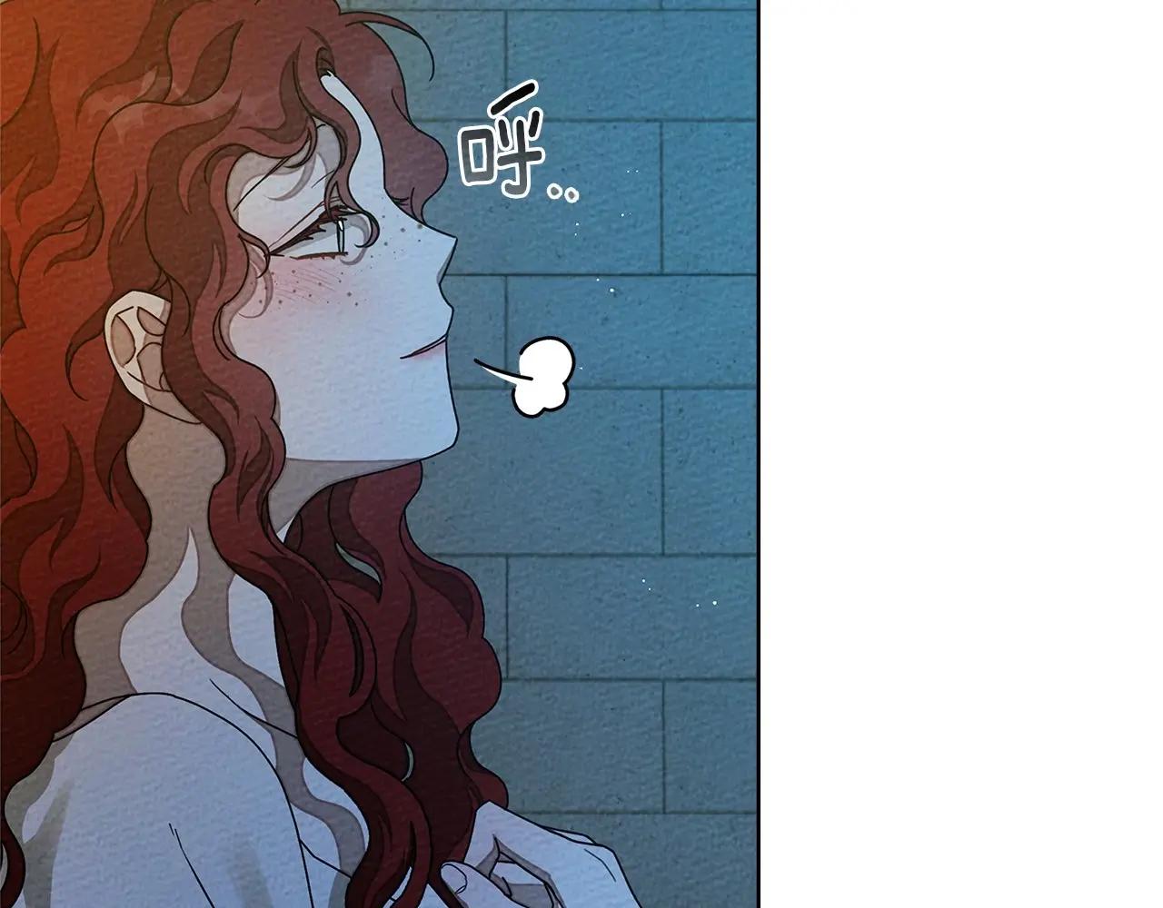 第85话 全身血液沸腾 第61页