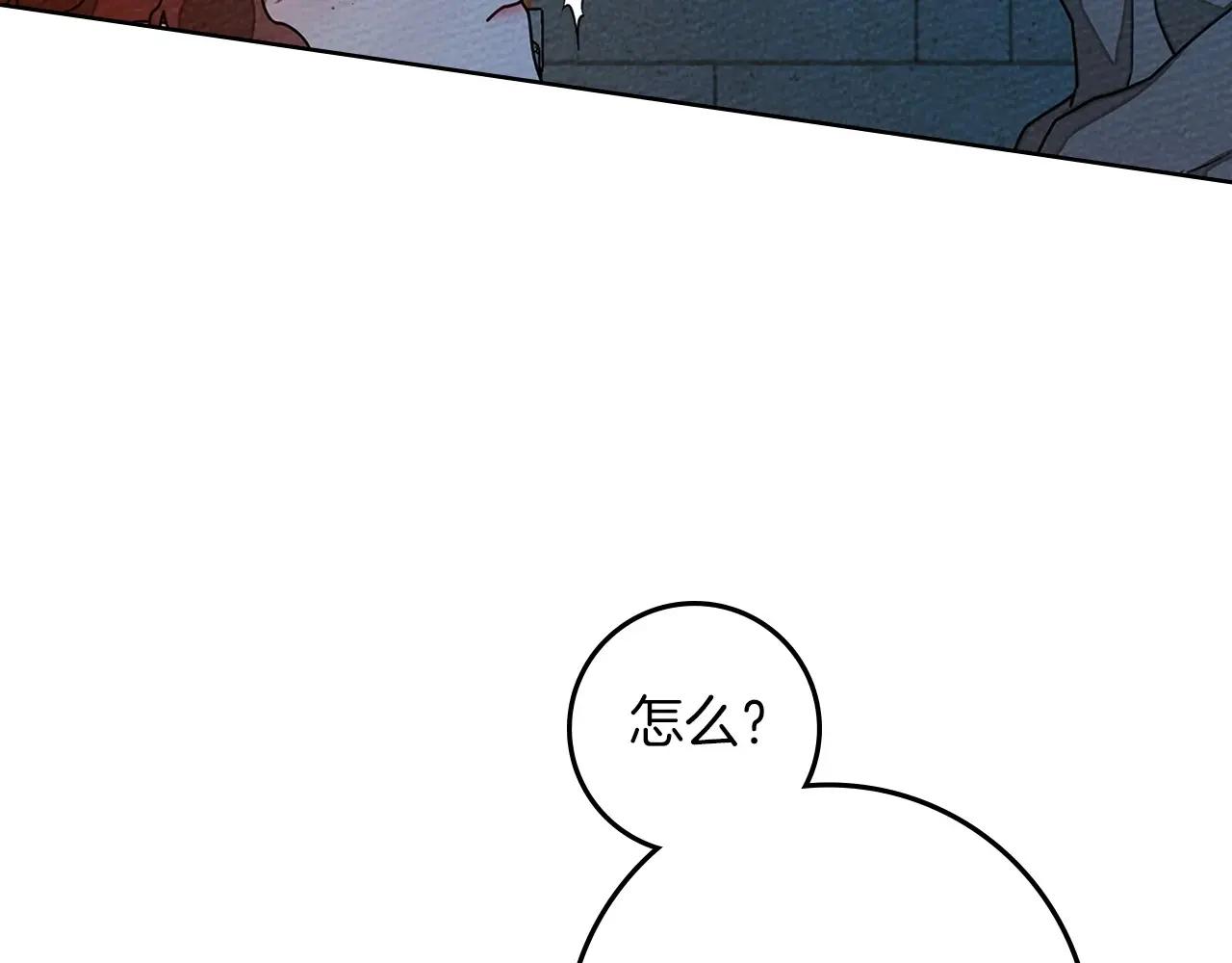 第85话 全身血液沸腾 第64页
