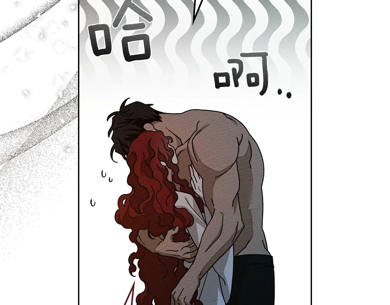 第85话 全身血液沸腾 第79页