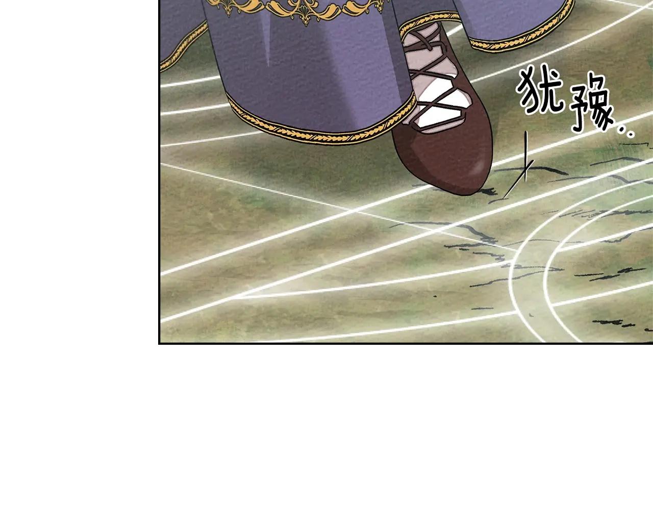 第85话 全身血液沸腾 第145页