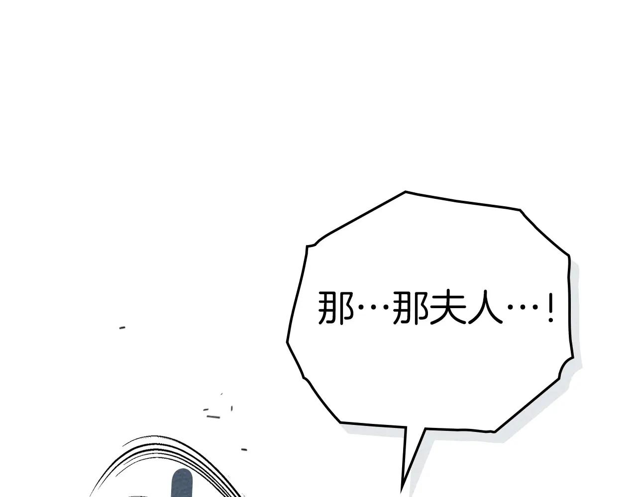 第85话 全身血液沸腾 第169页
