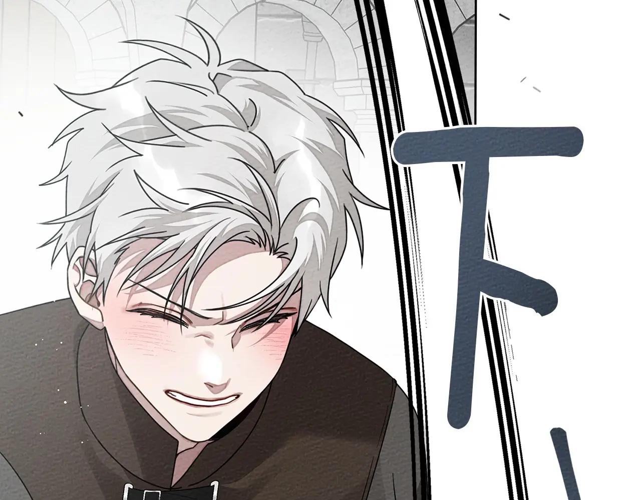 第85话 全身血液沸腾 第171页