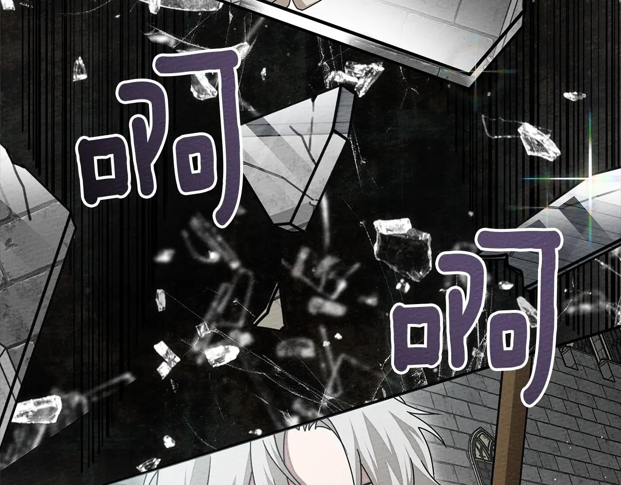第85话 全身血液沸腾 第177页