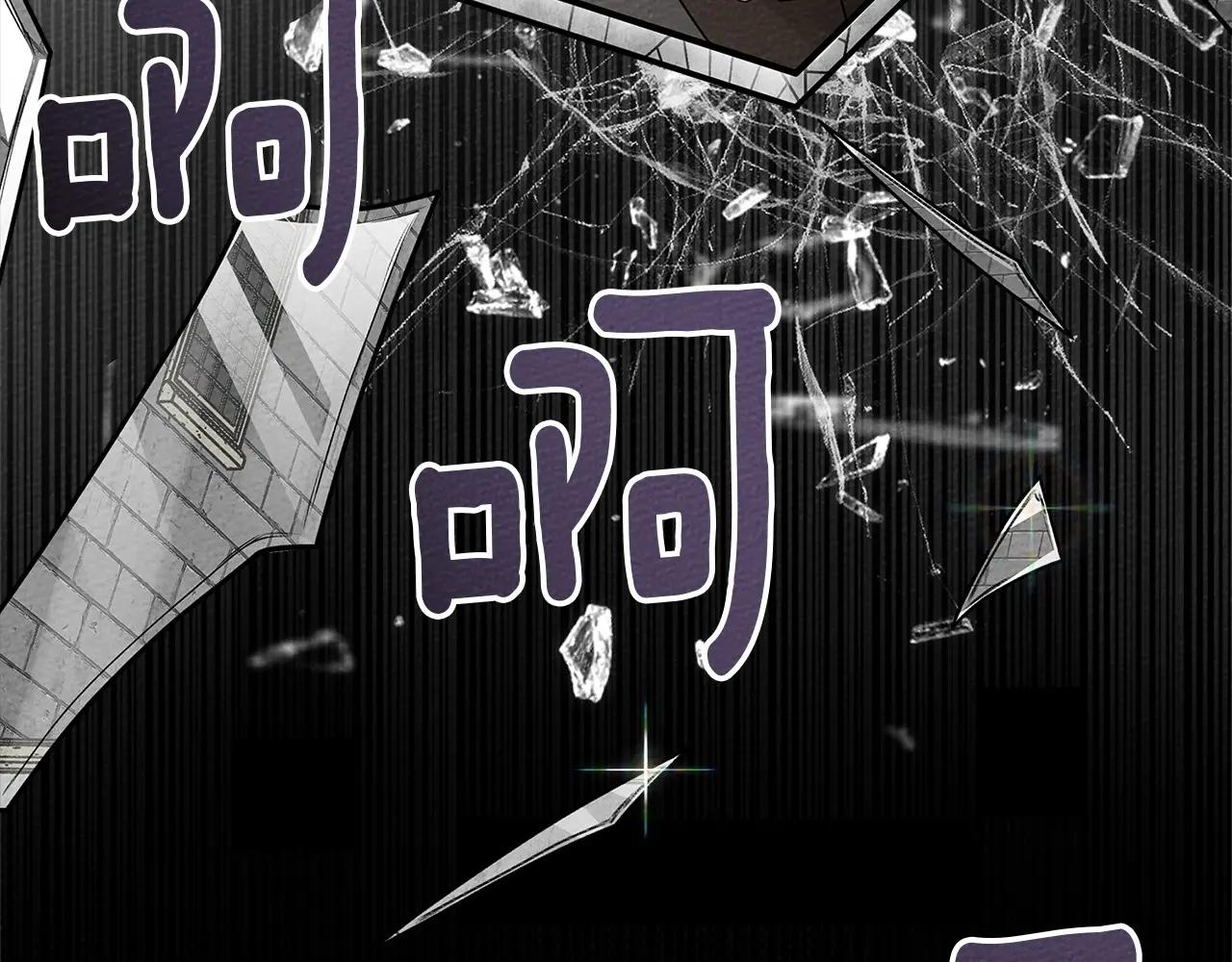 第85话 全身血液沸腾 第179页