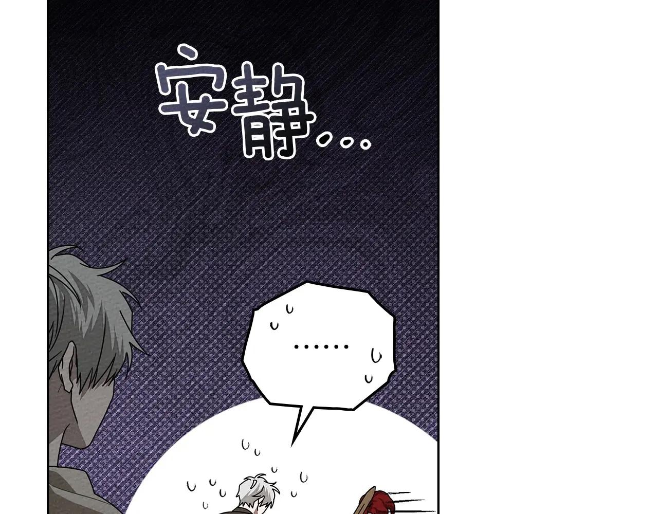 第85话 全身血液沸腾 第183页