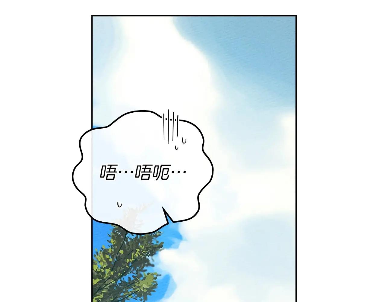 第85话 全身血液沸腾 第188页