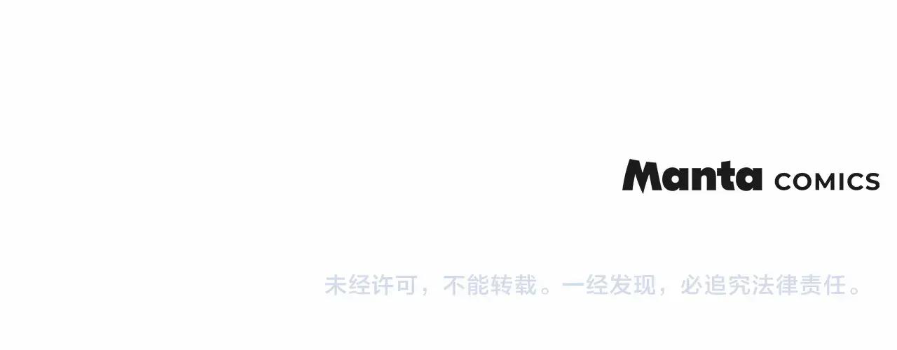 第85话 全身血液沸腾 第193页