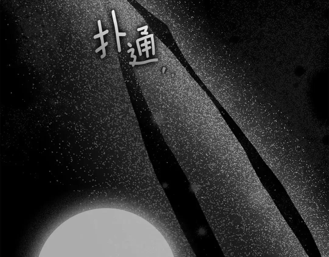 第144话 父女对峙 第21页