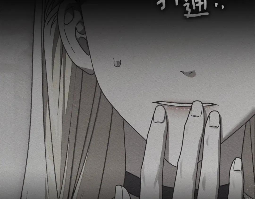 第144话 父女对峙 第23页