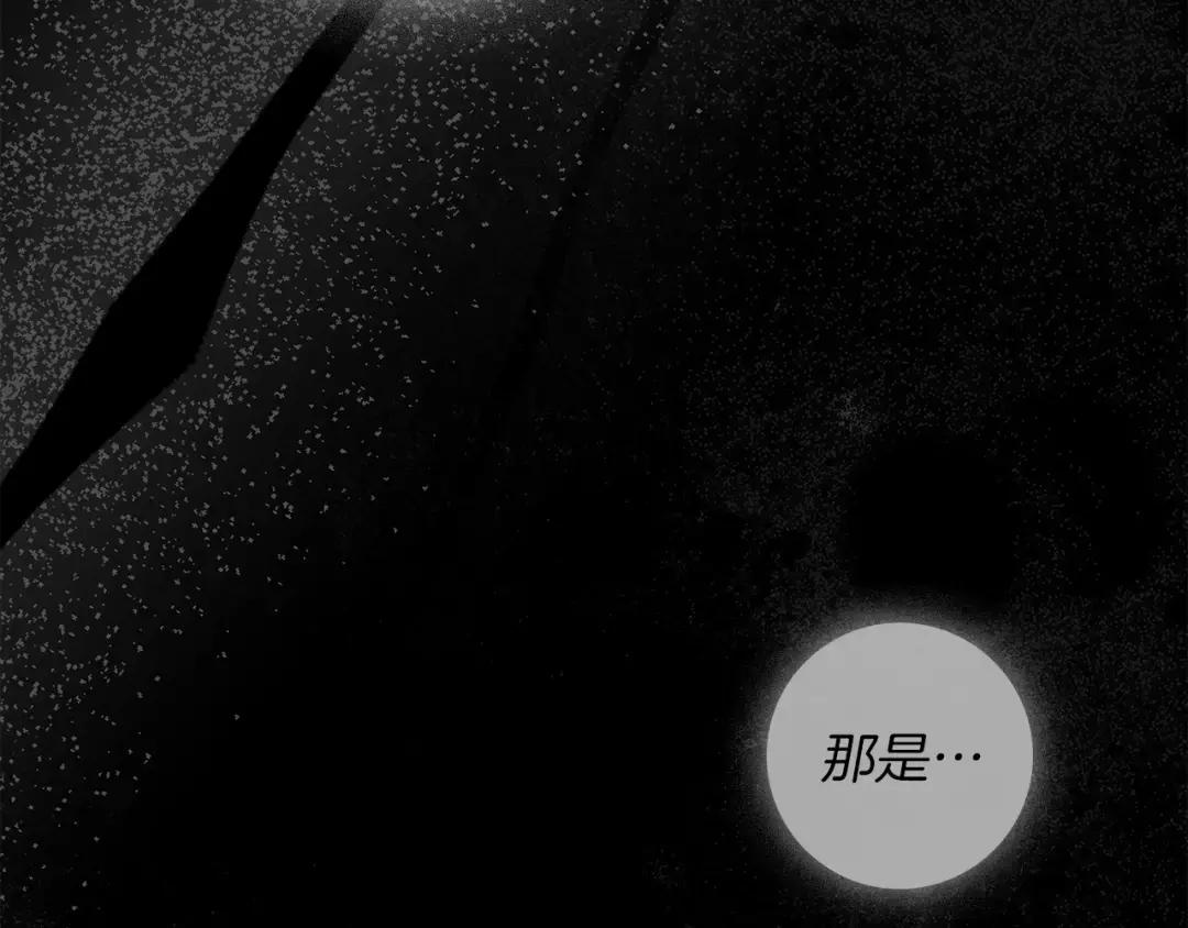 第144话 父女对峙 第27页
