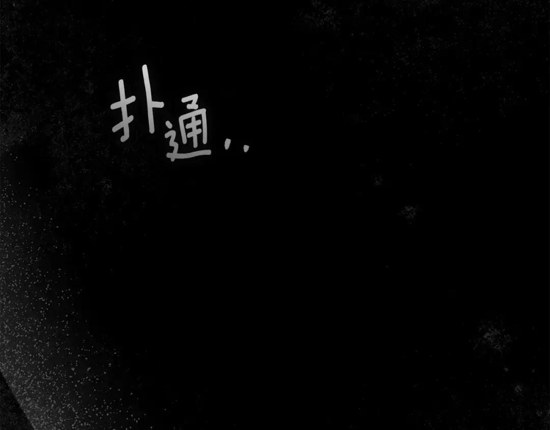 第144话 父女对峙 第28页