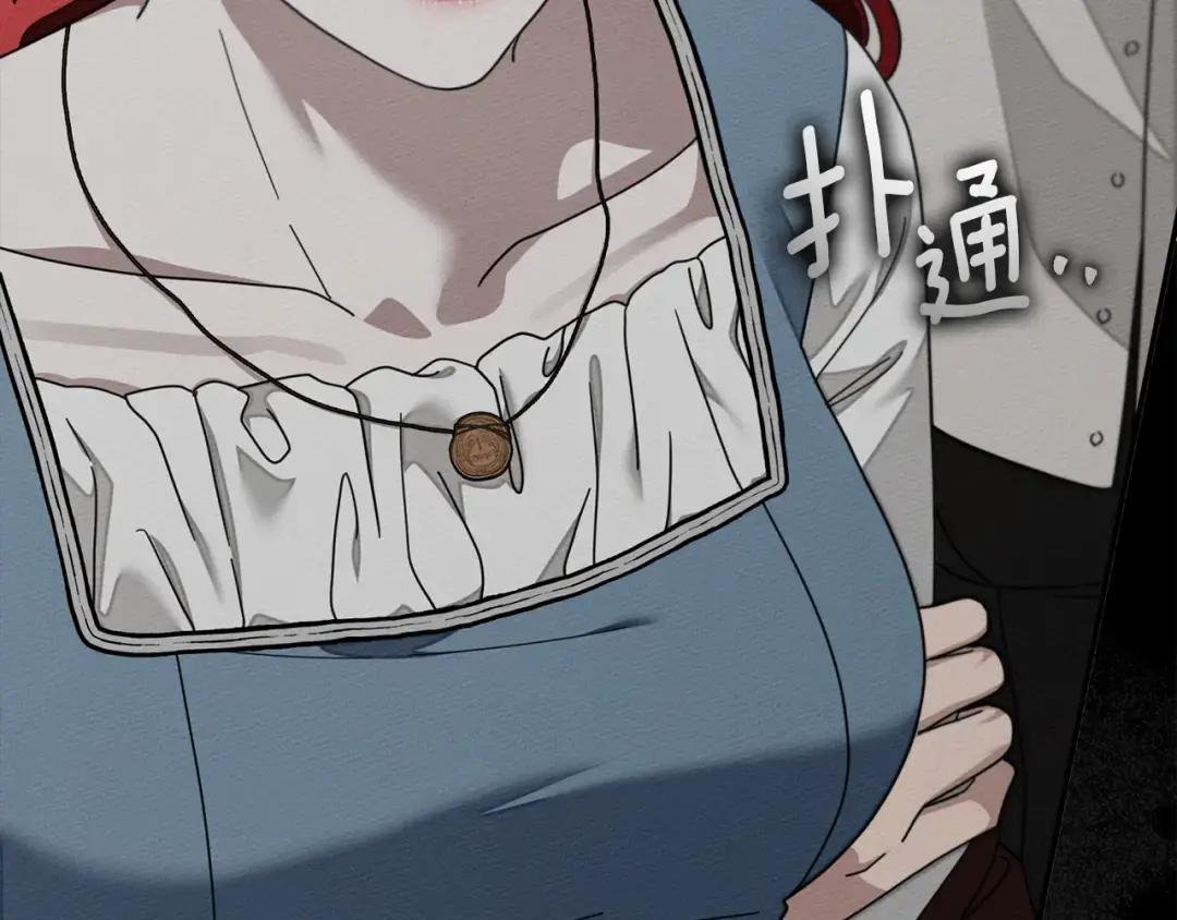 第144话 父女对峙 第31页